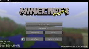 ПВП и Бедварс [РЕЗЕРВ - для тех у кого другое время]