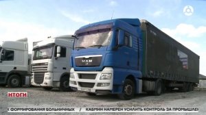 Итоги недели с Риной Цечоевой