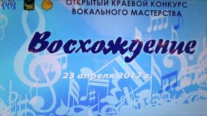 Талисман BEND (ДВФУ)