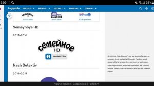 История логотипов десятого мультиплекса каналов в Триколор ТВ