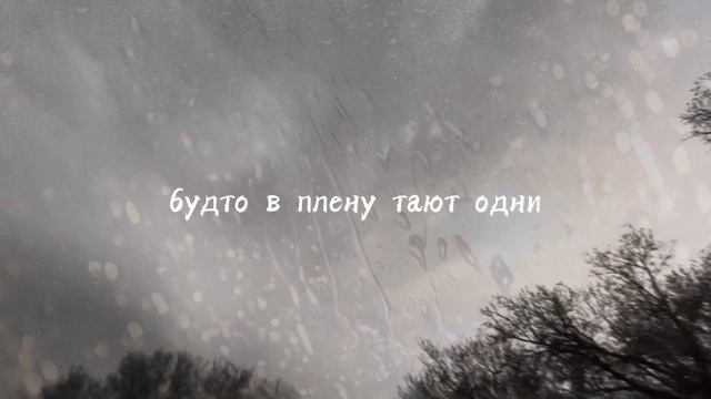 emele - где то вдали смотреть онлайн