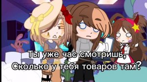 Что со мной не так? 🤣