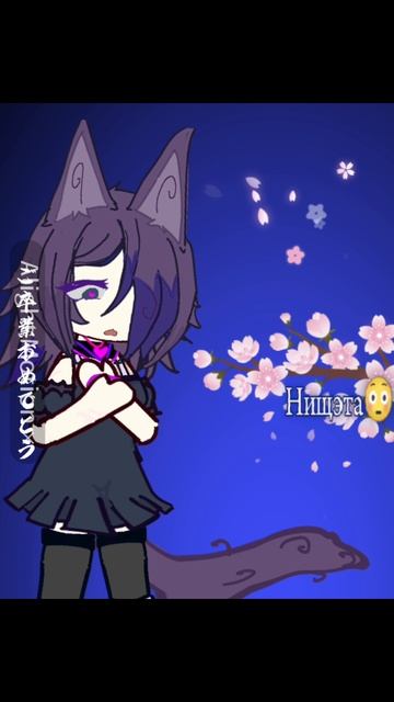 хаха мне нрав🤣 я вернулась крч,