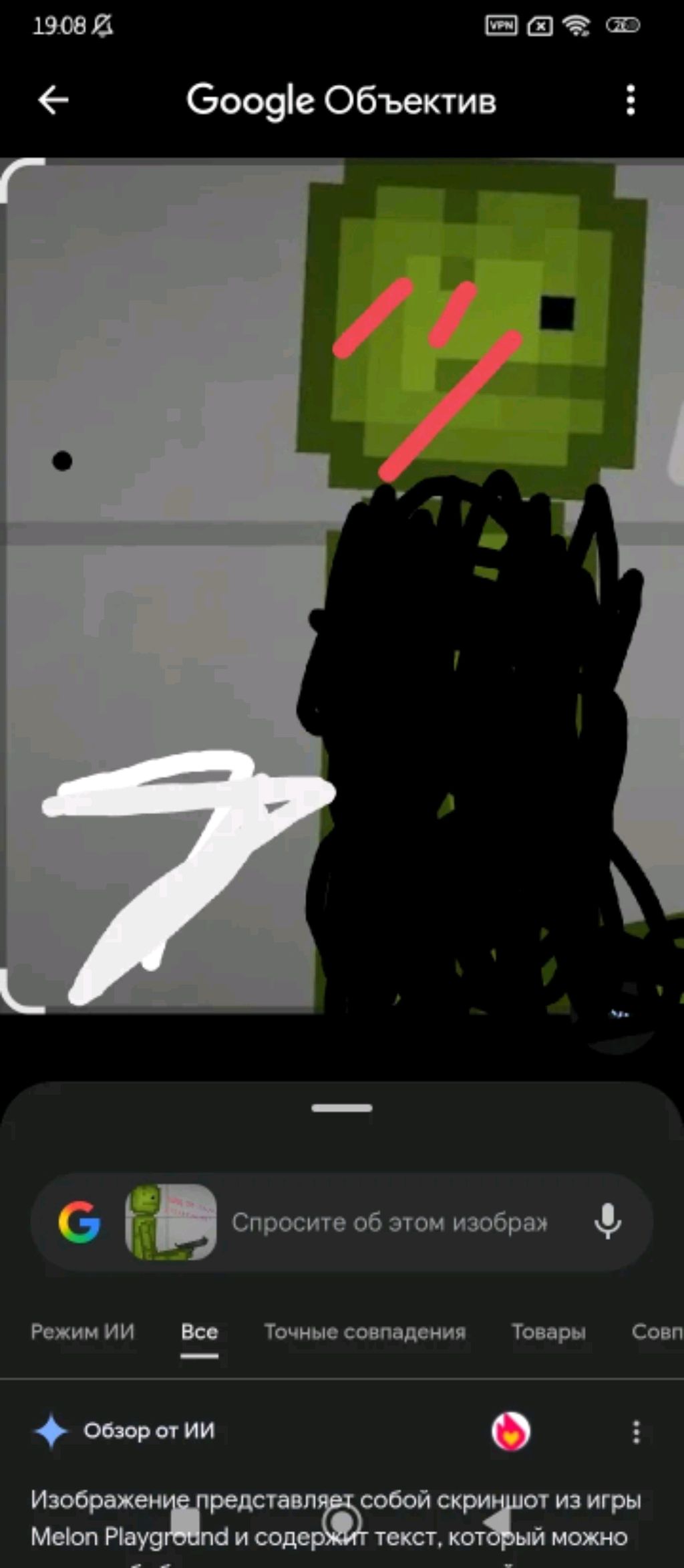 поражение скоро выйдет