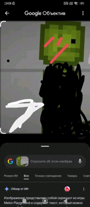 поражение скоро выйдет