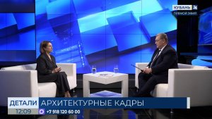 Тамара Панеш: самые амбициозные проекты в крае предлагают молодые архитекторы