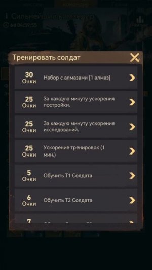 Z Route: Redemption 
Событие-Сильнейший командир
#shorts