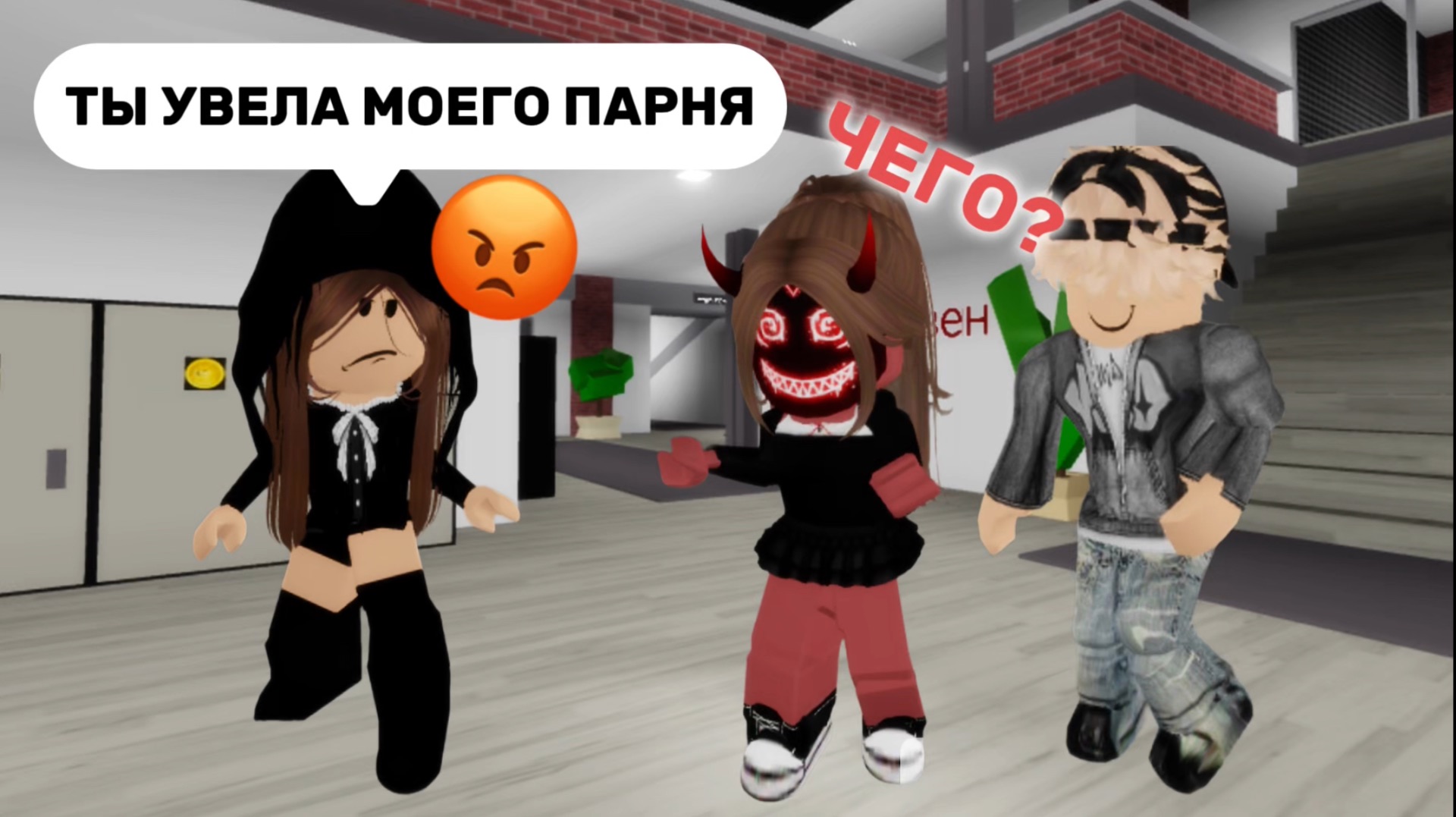 🏫 ПЕРЕВЕЛАСЬ В НОВУЮ ШКОЛУ В БРУКХЕЙВЕН🏡РП смотреть онлайн