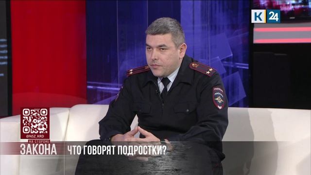 На стороне закона. 24.02.2026