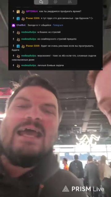 Встретили Дядю Стаса