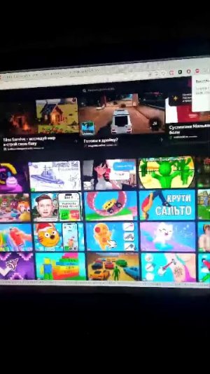 играем в разные игры