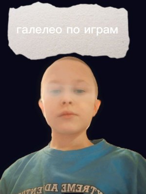 я в школе