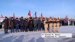 Время местное. Эфир: 24-02-2026 - Ко Дню защитника Отечества