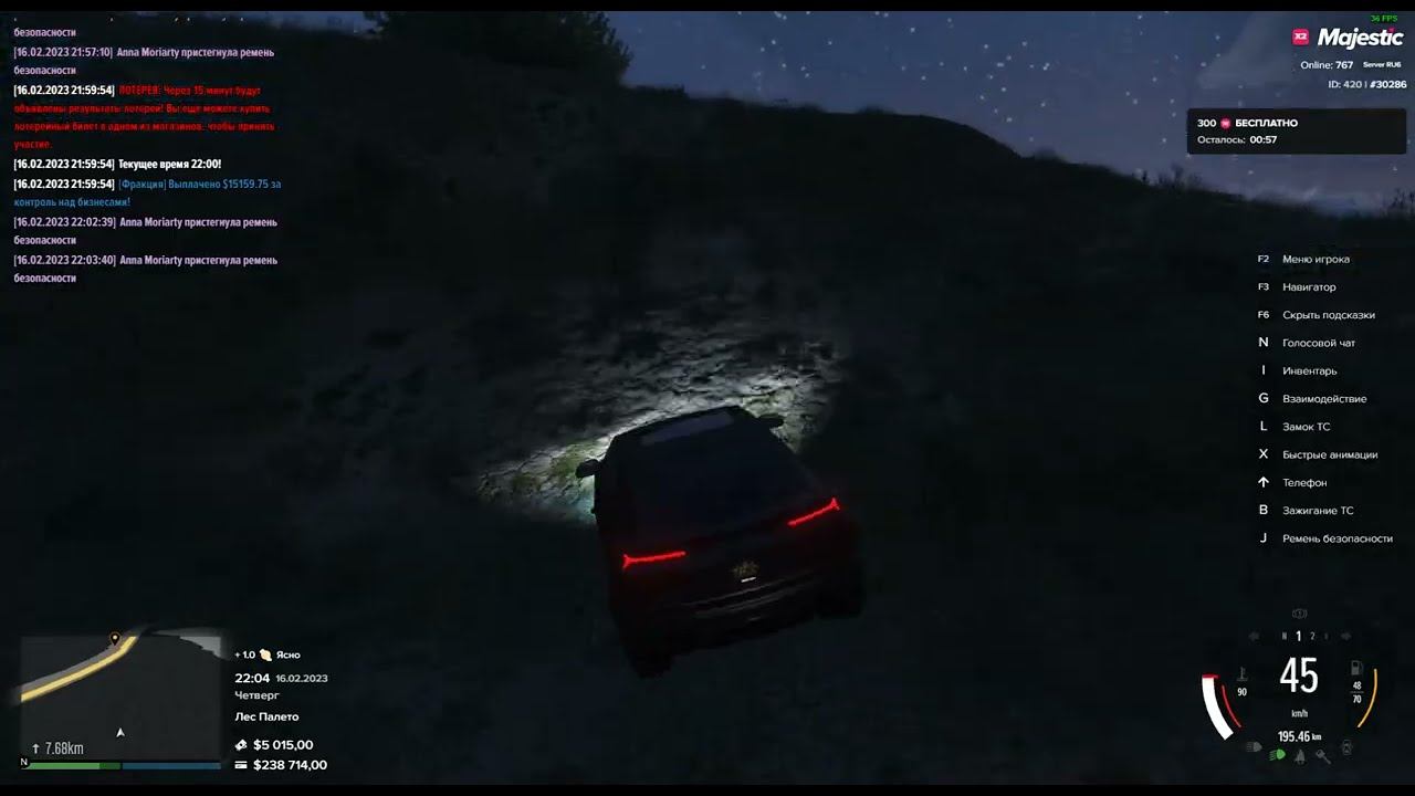 Majestic RP. урус вездеход