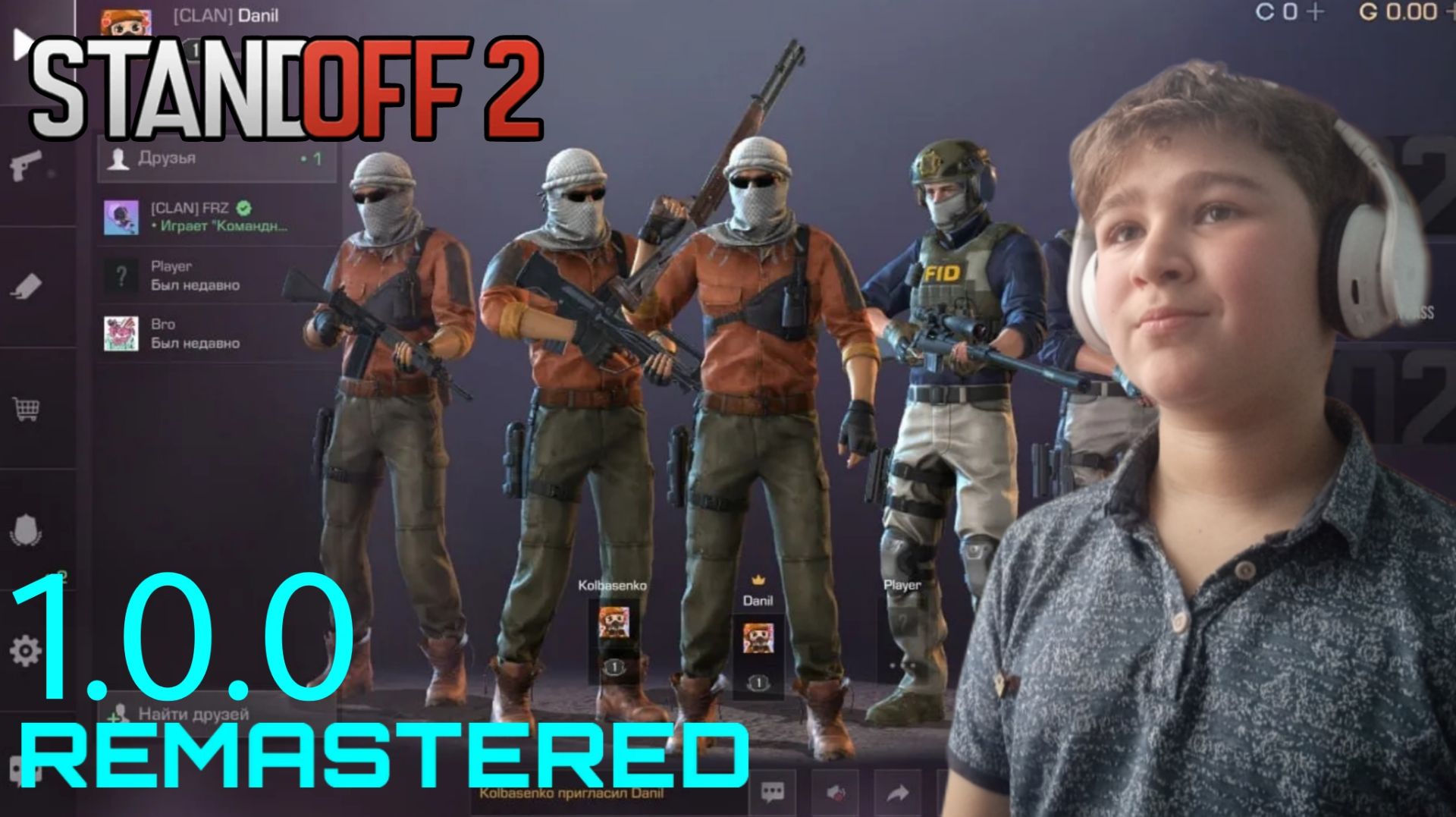 REMASTERED 1.0.0 В STANDOFF 2 смотреть онлайн