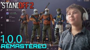 REMASTERED 1.0.0 В STANDOFF 2