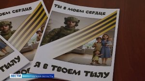 Ты в моем сердце, я в твоем тылу: комикс про волонтёров СВО презентовали в Вологде