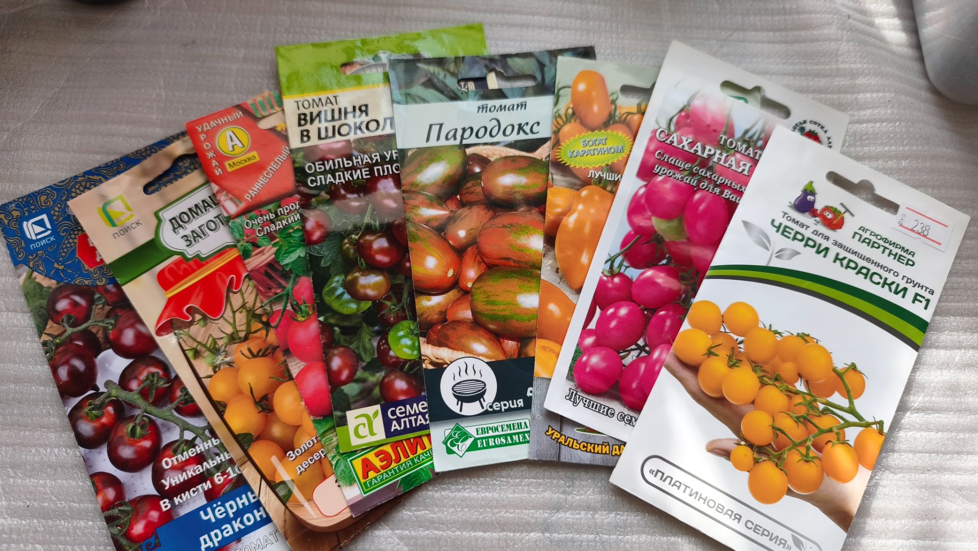 Выбираю таматы 🍅 черри на сезон 2026😊😊 смотреть онлайн