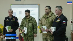 В Республиканском центре образования имени Исамутдина Ханбалаева прошел урок мужества