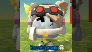 Создания которые откуда то появились(извините если кого то не добавил или унизил)