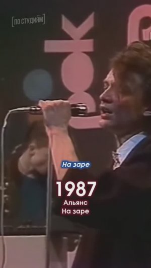 #назаре #какзаписывалипесню #альянс #rutube