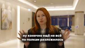 Отзыв участника очного тренинга «Водный метод Сань Юань для города»