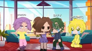 знакомство С
. 13 КАРТАМИ