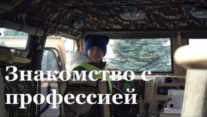 В ЛНР спасатели и правоохранители провели профориентационный праздник для школьников