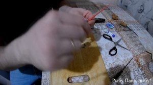 Рыбалка. Самодельная удочка