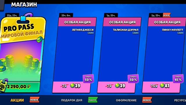 Я открыл валентинский ящик