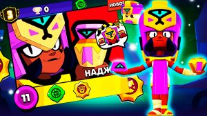 НОВЫЙ МИФИЧЕСКИЙ БРАВЛЕР НАДЖИЯ. ТЕСТ СПОСОБНОСТЕЙ И ДАТА ВЫХОДА. СНИК ПИК BRAWL STARS