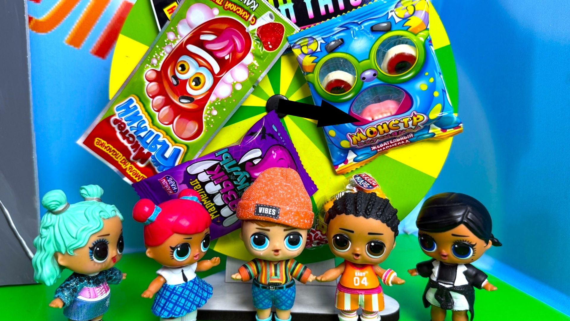 МАРМЕЛАДНАЯ РУЛЕТКА СЮРПРИЗ😍😊😁 Весёлая ШКОЛА куклы ЛОЛ сюрприз мультики ДАРИНЕЛКА смотреть онлайн