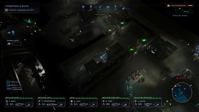 Aliens Dark Descent прохождение серия 32