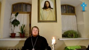 Слово Божие на каждый день 64 Среда Еф. 3:1