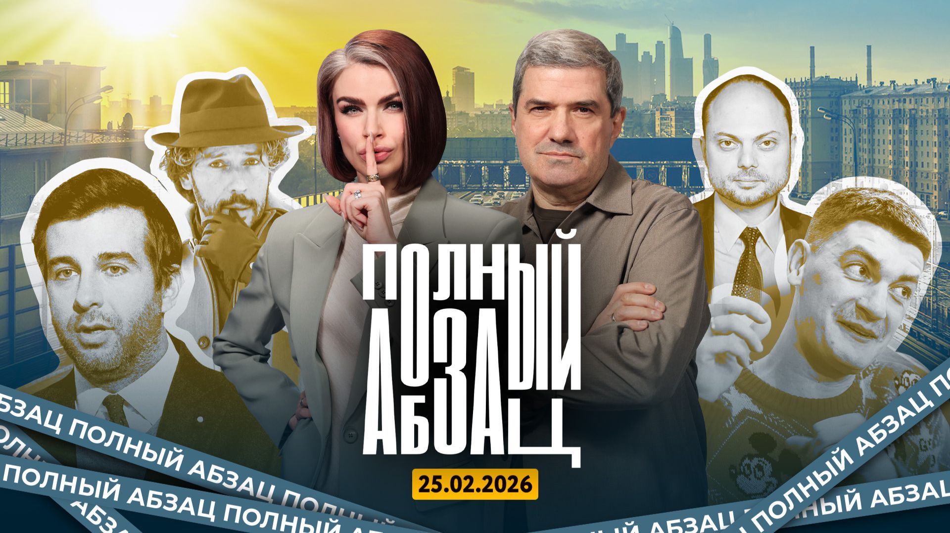 Ургант высмеял англичан, Галкин* стебет SHAMAN, иноагенты заступились за Лазарева смотреть онлайн