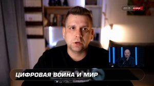 Вечер z с Валерием Жуком на Соловьёв Live. Специальный гость Горшенин Максим