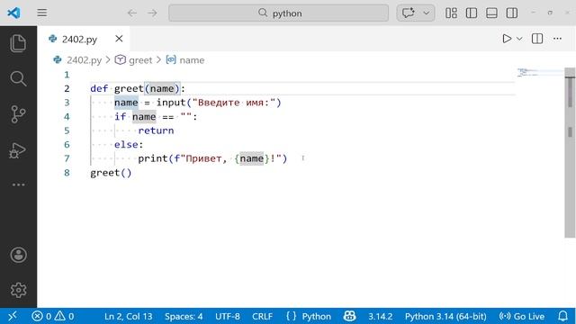 Python для новичков. Работа с функциями. Решение задач смотреть онлайн