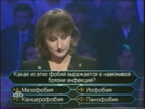 О счастливчик (НТВ,08.09.2000)