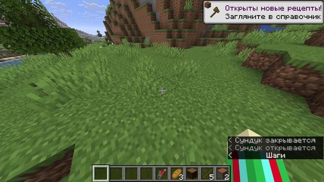 Minecraft обучение ч1 (куда что тыкать)
