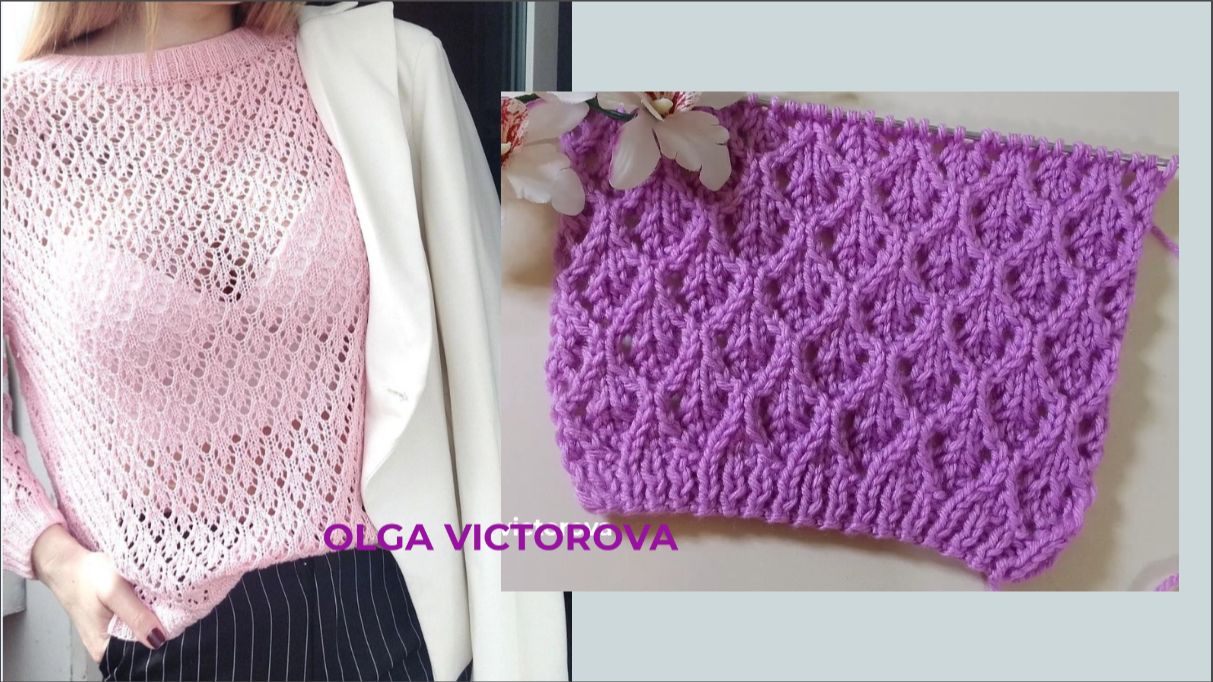 536 АЖУРНЫЙ УЗОР  Вязание Узоры спицами