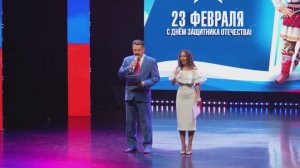 Праздничный концерт ко Дню защитника Отечества в Надыме