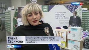 Эфир от 23.02.2026 (21:10)