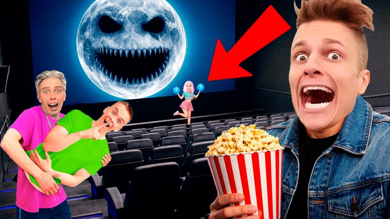 КАК ПРОНЕСТИ СЛАДОСТИ, ЖИВОТНЫХ, МОНСТРОВ И ДРУЗЕЙ В КИНО И ШКОЛУ!