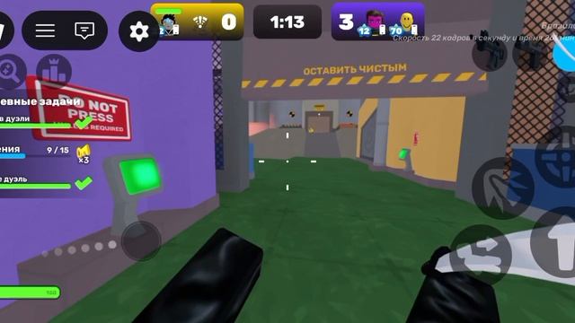 играю до победы:Rivals