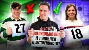 Кто лучше знает МАСЛЕННИКОВА? Дикий Даник или Мама