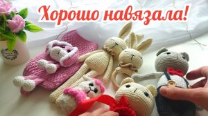 Хорошо навязала #извяжу_13