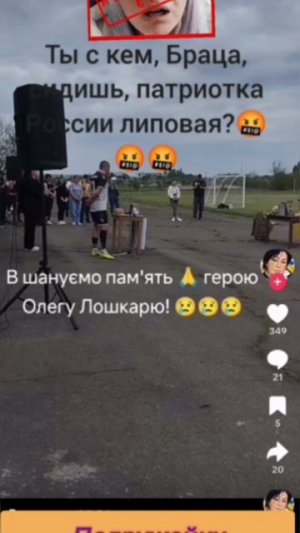 Чья бы корова мычала.