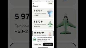 Авито объявление