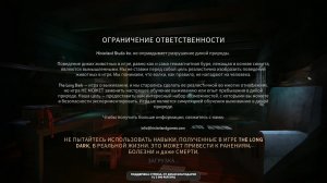 The Long Dark. Незваная гостья Астрид. Вооружиться и добыть медведя.