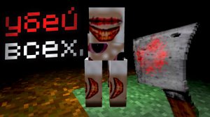 Мод ЗАСТАВИЛ меня делать ЭТО.. (flywheel of terror) - Майнкрафт Хоррор Моды #10